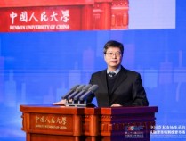 人大校长林尚立：把金融强国的使命扛起来，共同为中国式现代化提供智力支撑